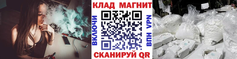 Хочу наркоту Мещовск Амфетамин  КОКАИН  ГАШИШ  Канабис 