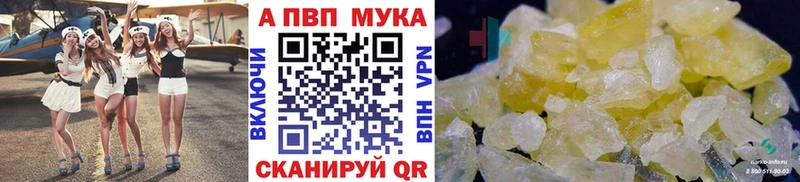 наркотики  ОМГ ОМГ ссылка  Альфа ПВП VHQ  Мещовск 