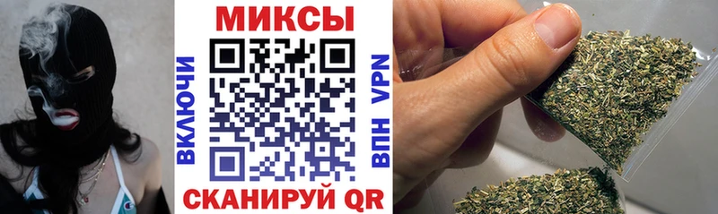 Бутират GHB хочу наркоту Мещовск