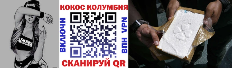 darknet какой сайт  OMG ССЫЛКА  Мещовск  Кокаин VHQ 