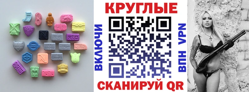 купить   Мещовск  Ecstasy Дубай 