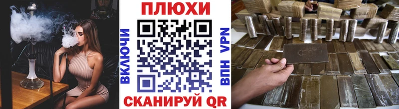 ГАШИШ убойный  darknet формула  Мещовск  закладки 