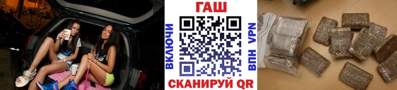 ГАШ Cannabis Мещовск