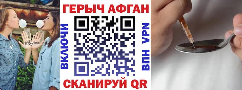Героин герыч  Мещовск 