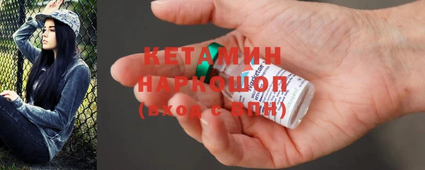 метамфетамин Вязьма