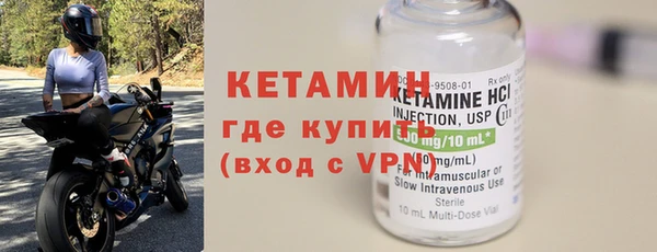 метамфетамин Вязьма