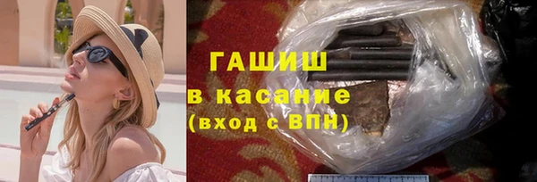 синтетический гашиш Вяземский