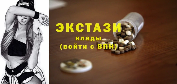 гидра Ладушкин