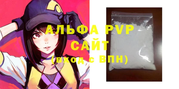 метамфетамин Вязьма