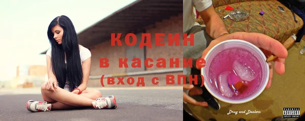 спайс Струнино