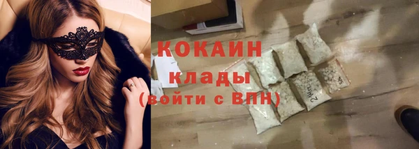 метамфетамин Вязьма