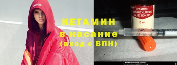синтетический гашиш Вяземский