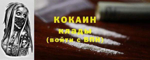 spice Вязники