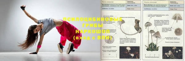 метамфетамин Вязьма