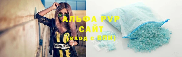 тгк Магас