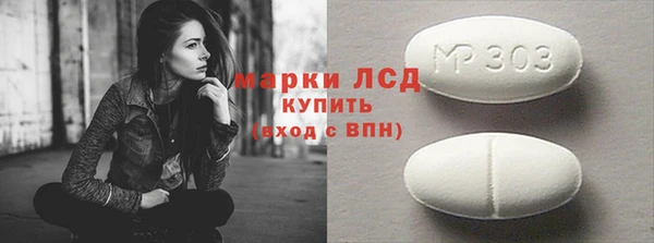 синтетический гашиш Вяземский