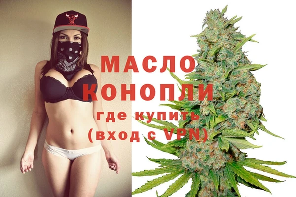 синтетический гашиш Вяземский