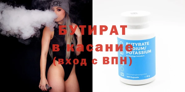 не бодяженный Лагань