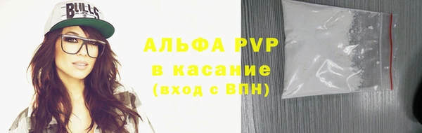 синтетический гашиш Вяземский