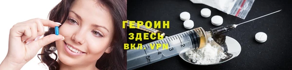 метамфетамин Вязьма