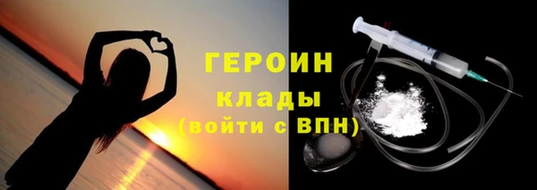 метамфетамин Вязьма