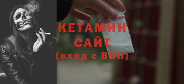 бутик Лабытнанги