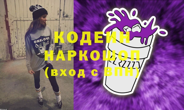синтетический гашиш Вяземский