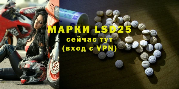 метамфетамин Вязьма