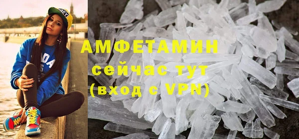 синтетический гашиш Вяземский