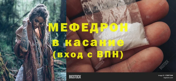 синтетический гашиш Вяземский