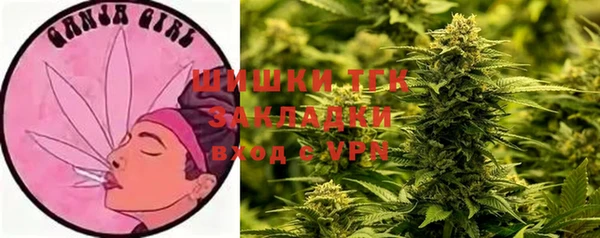 синтетический гашиш Вяземский