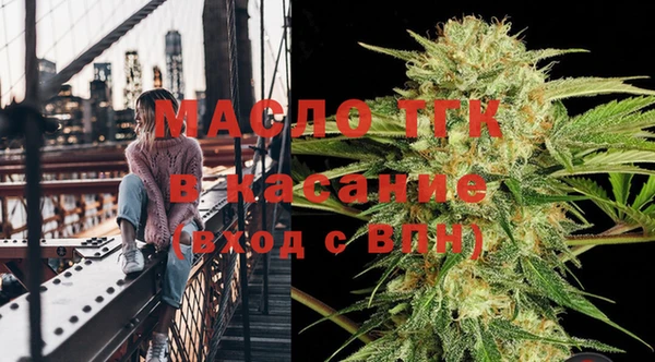 синтетический гашиш Вяземский