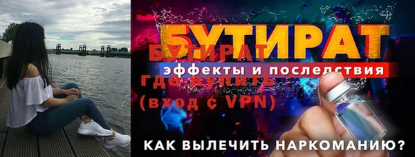 mdma Горно-Алтайск