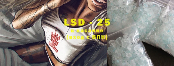 MESCALINE Ступино
