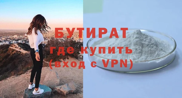 синтетический гашиш Вяземский
