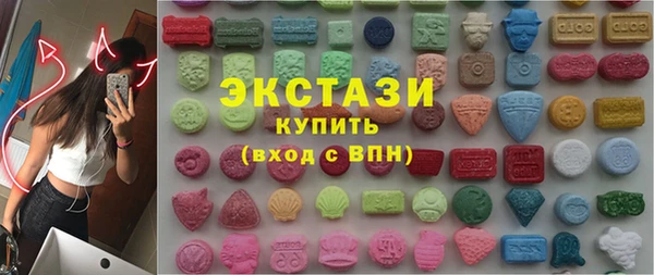 метамфетамин Вязьма