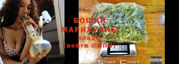 метамфетамин Вязьма