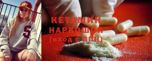 бутик Лабытнанги