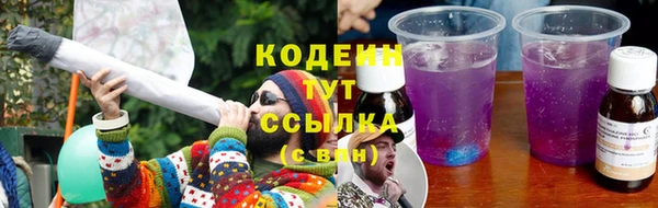 метамфетамин Вязьма