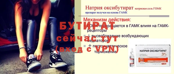 альфа пвп VHQ Краснотурьинск