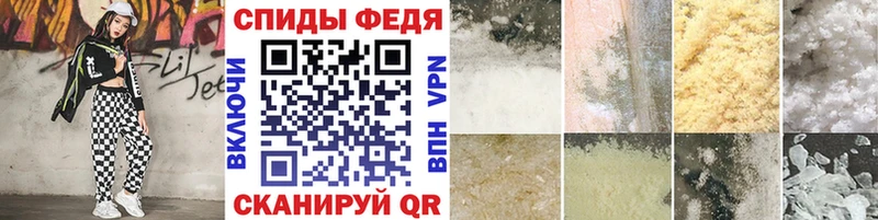 МЕТАМФЕТАМИН витя  Мещовск 