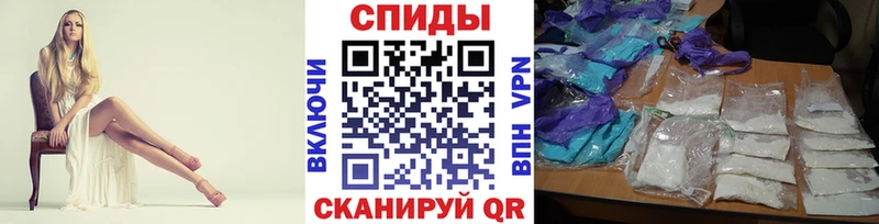 МЕТАМФЕТАМИН мет Мещовск
