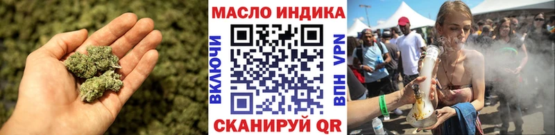 MEGA онион Мещовск ТГК вейп