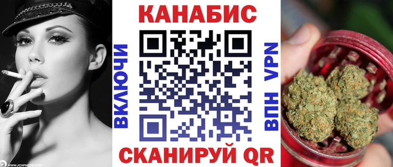 Каннабис семена  купить  сайты  Мещовск 